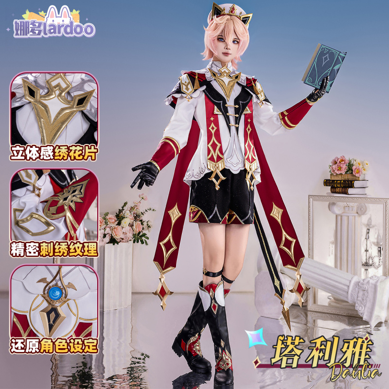 Party Games New - Genshin Impact Dahlia Cosplay Costume New