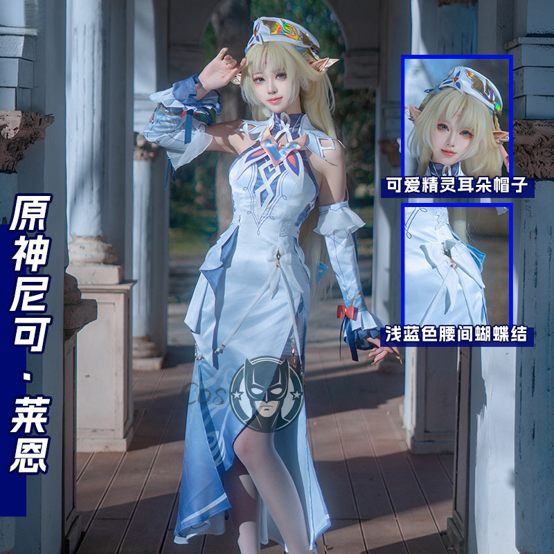 Party Games New - Game Genshin Impact New Nicole Reeyn