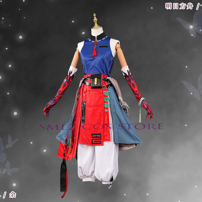 ‌Yu Cosplay Game Arknights Yu  - đánh giá và giá Party Games New