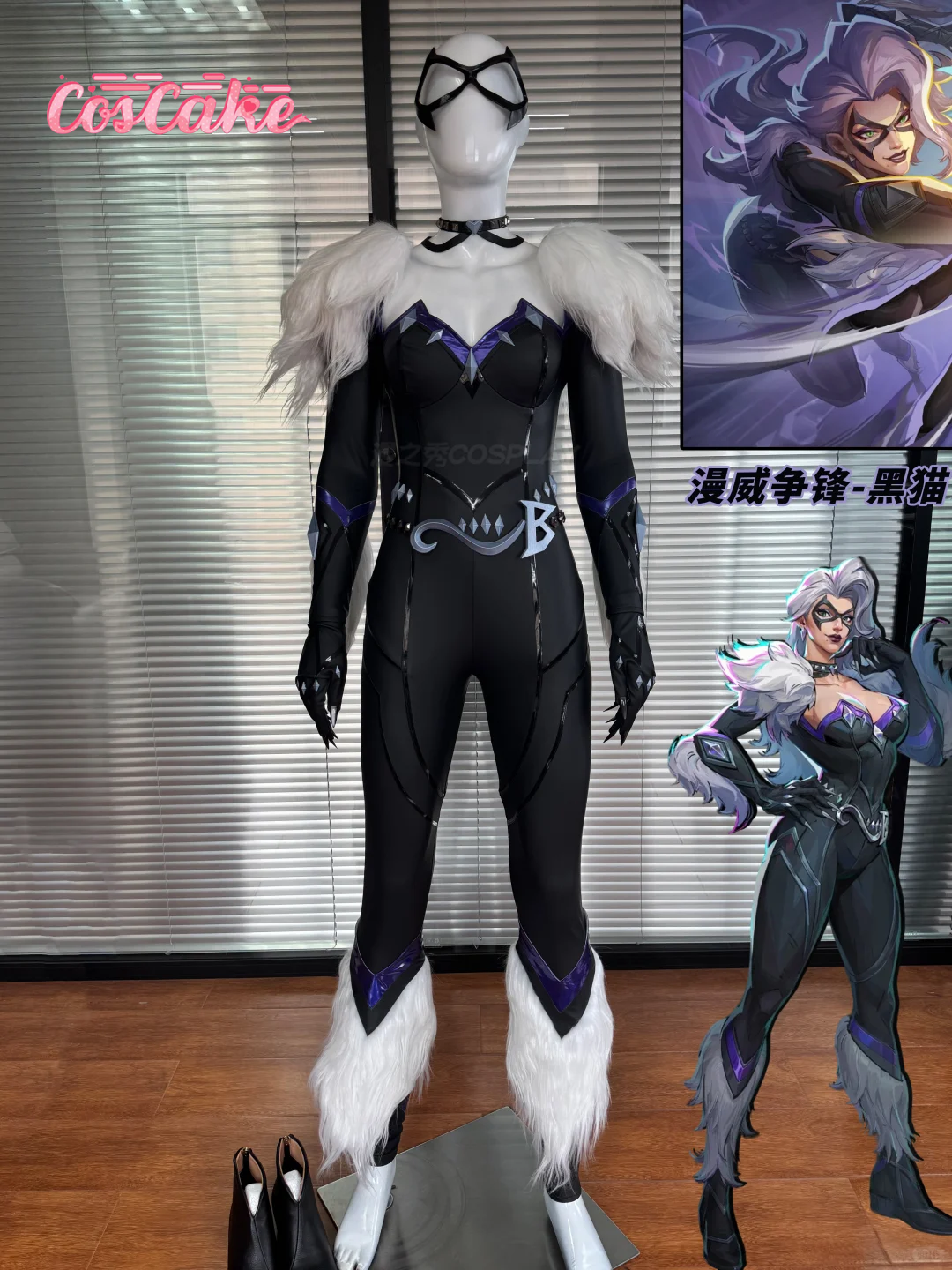 black cat cosplay Costume Game - đánh giá và giá Party Games New