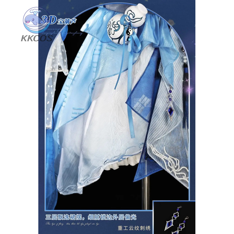 JX3 Online Tianji Set Pure Sun - đánh giá và giá Party Games Online Free