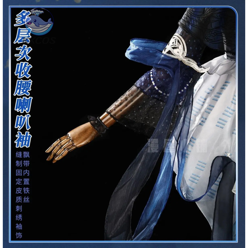 JX3 Online Tianji Set Pure Sun - đánh giá và giá Party Games Online Free