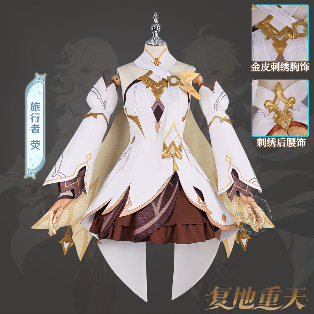 Genshin Impact Traveler Lumine - đánh giá và giá Party Games New