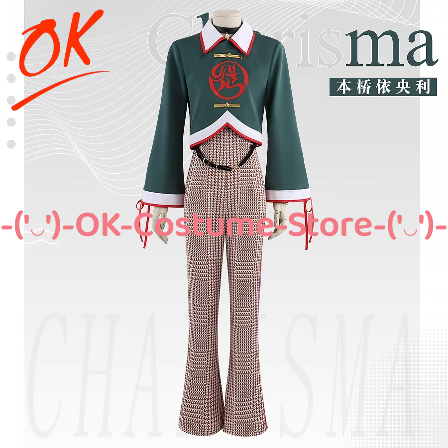 [Customized Size] Charisma Mus - đánh giá và giá Party Games Ios