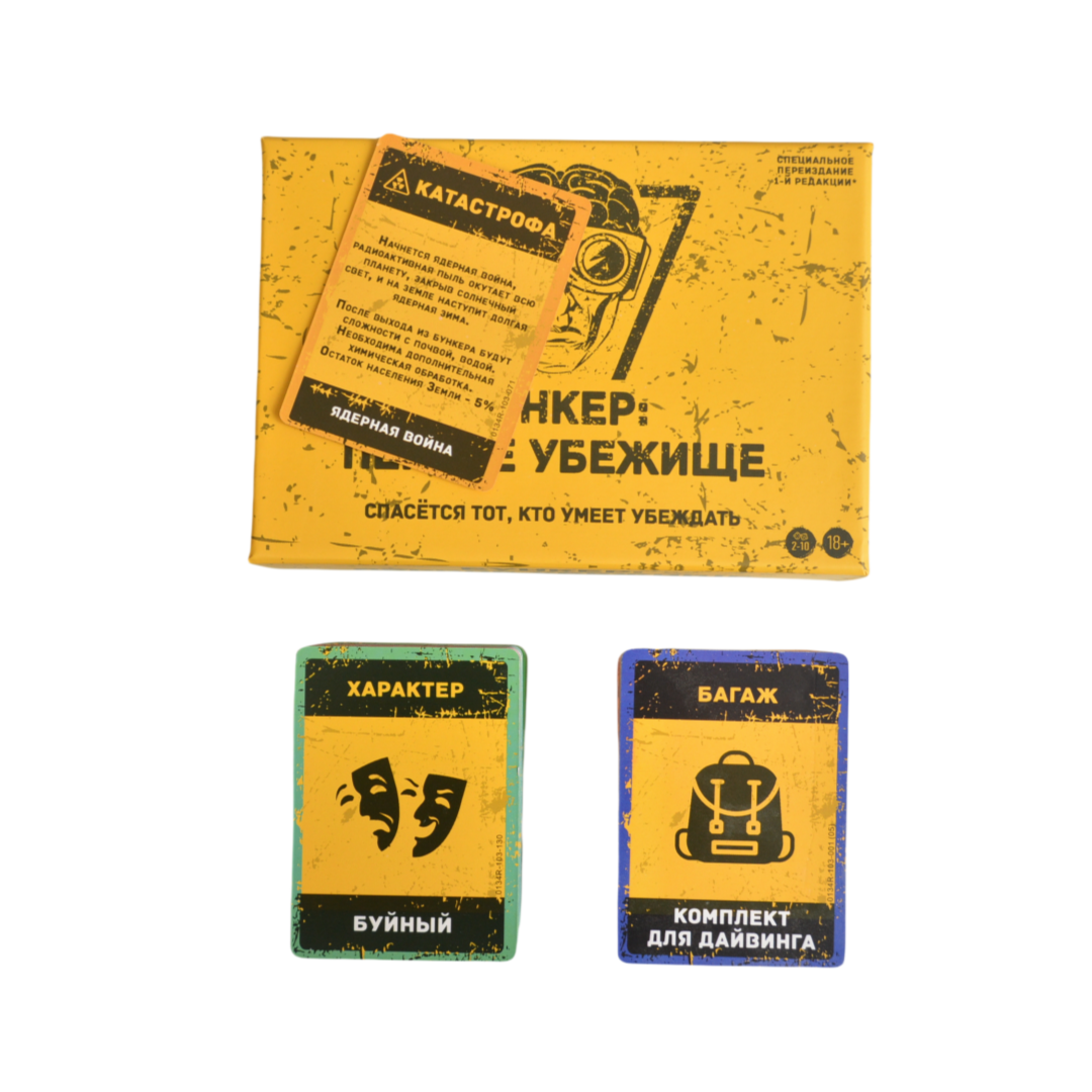 Russian Language Game, Portabl - đánh giá và giá Party Games Console