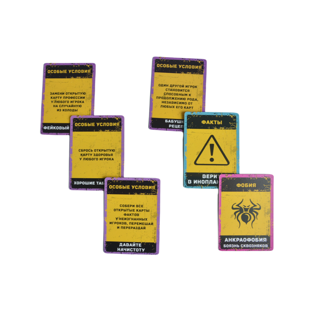 Russian Language Game, Portabl - đánh giá và giá Party Games Console