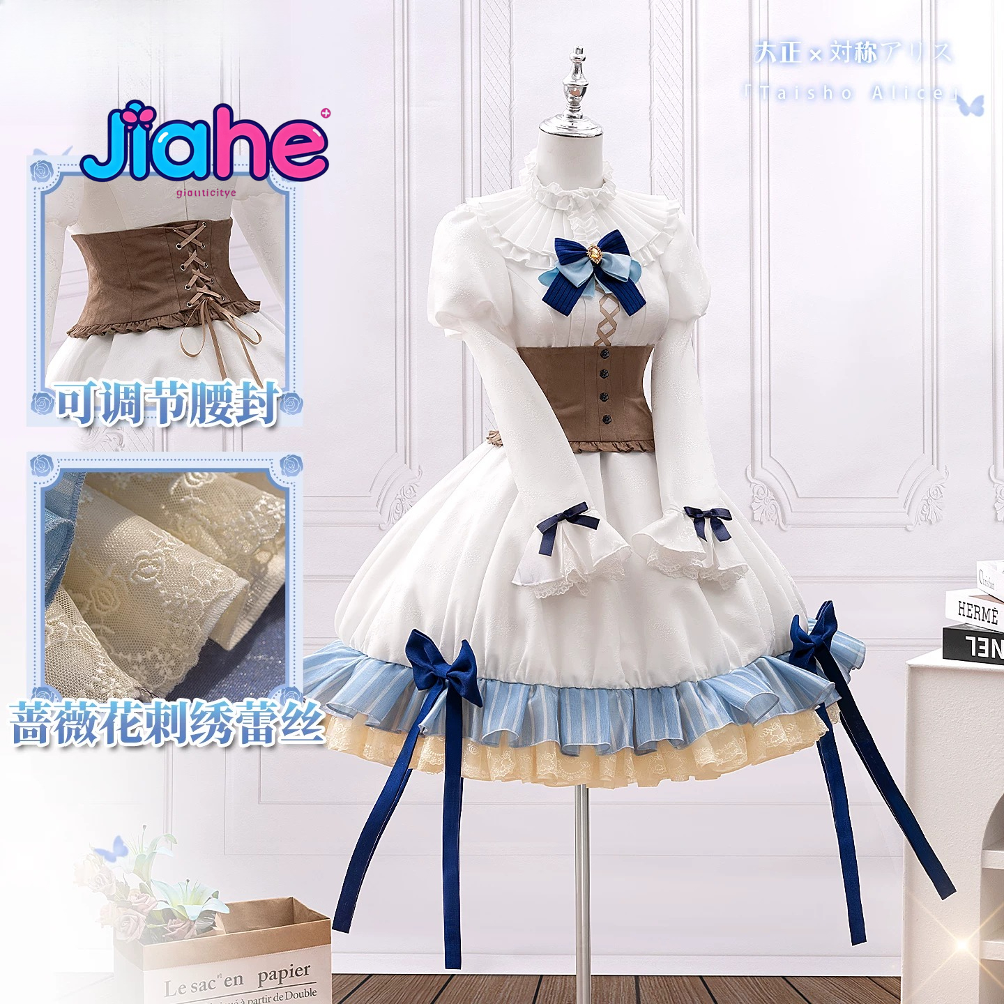 Arisu Yurik Game Taisho Alice  - đánh giá và giá Party Games New