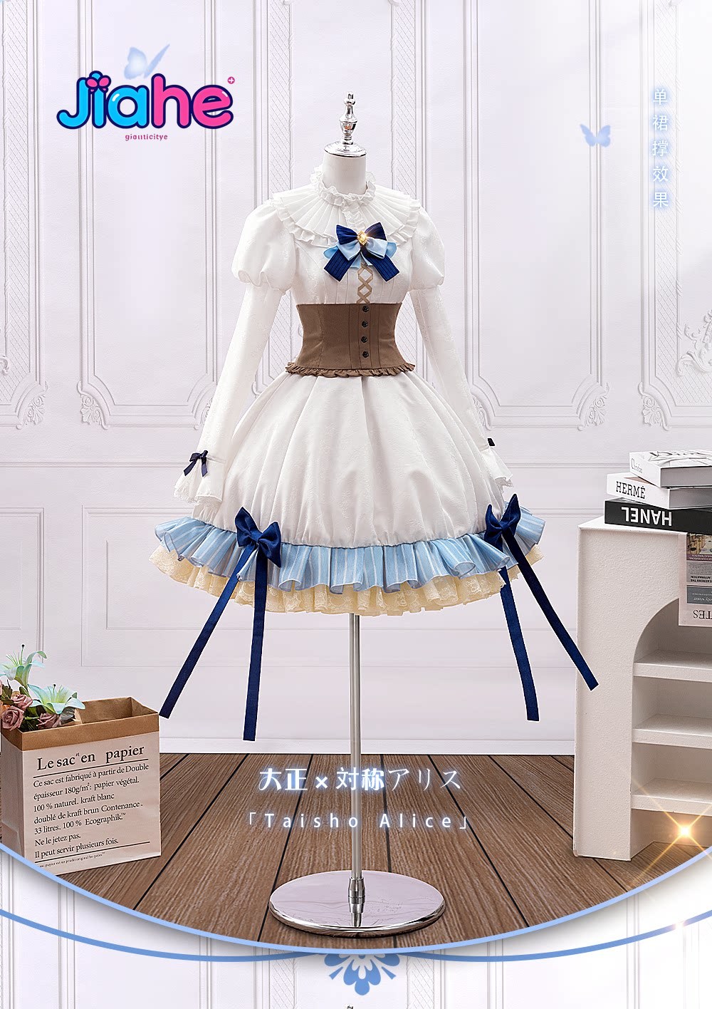 Arisu Yurik Game Taisho Alice  - đánh giá và giá Party Games New